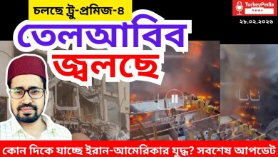 Live: Iran-US War Latest Update News Live: Iran-US War Latest Update News