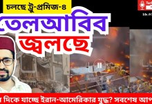 Live: Iran-US War Latest Update News Live: Iran-US War Latest Update News