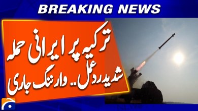 Turkey Claims It Shot Down Iranian Ballistic Missile Before Border Entry | Breaking News Turkey Claims It Shot Down Iranian Ballistic Missile Before Border Entry | Breaking News