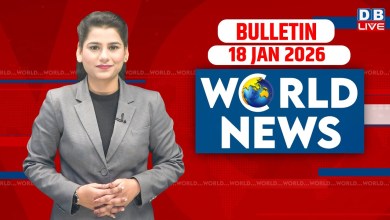 World News | News from abroad 18 January 2026 | Donald Trump venezuela news | America #dblive World News | News from abroad 18 January 2026 | Donald Trump venezuela news | America #dblive