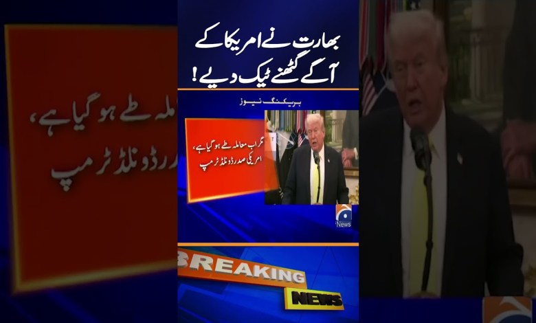 India Under US Pressure? | Major Global Development | Breaking News India Under US Pressure? | Major Global Development | Breaking News