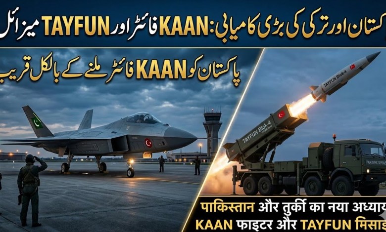 Pakistan & Turkey Shock The World! KAAN Fighter & TAYFUN Block-4 Hypersonic Missile Ready! Pakistan & Turkey Shock The World! KAAN Fighter & TAYFUN Block-4 Hypersonic Missile Ready!