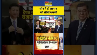 Pratishodh: Clash between China and Japan over Philippines. World News | Hindi News | #shorts Pratishodh: Clash between China and Japan over Philippines. World News | Hindi News | #shorts