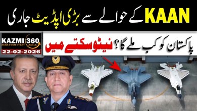 Turkey releases major update regarding Kaan, Game Changer for Pakistan Air Force | Kazmi360 Turkey releases major update regarding Kaan, Game Changer for Pakistan Air Force | Kazmi360