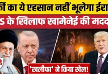 Turkey’s help on the border amid Iran Protests. Khamenei| Kurd | Erdoğan Turkey’s help on the border amid Iran Protests. Khamenei| Kurd | Erdoğan