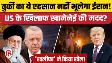 Turkey’s help on the border amid Iran Protests. Khamenei| Kurd | Erdoğan Turkey’s help on the border amid Iran Protests. Khamenei| Kurd | Erdoğan