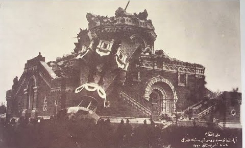 Destruction of the Russian Monument in San Stefano Destruction of the Russian Monument in San Stefano