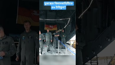 56 Typhoon in the Turkish Air Force? What does the report say? 56 Typhoon in the Turkish Air Force? What does the report say?