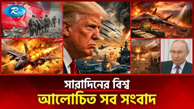 All the news discussed in the world today All day world Today’s World News | 04 April 2026 | Rtv News All the news discussed in the world today All day world Today’s World News | 04 April 2026 | Rtv News