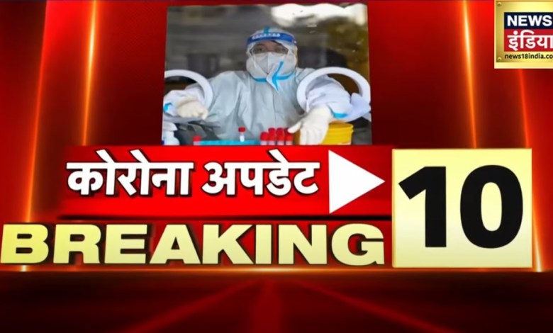 China COVID-19 Updates | Corona Update | Corona Outbreak Alert | Latest World News | speed news China COVID-19 Updates | Corona Update | Corona Outbreak Alert | Latest World News | speed news