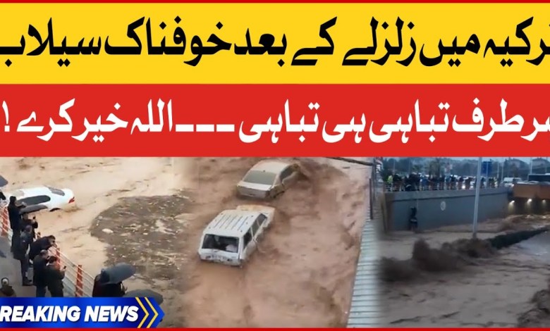 Terrible Flood In Turkey | Flood Destruction In Turkey | Breaking News Terrible Flood In Turkey | Flood Destruction In Turkey | Breaking News