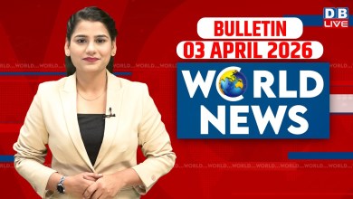 World News | News from abroad 03 April 2026 | Donald Trump venezuela news | America #dblive World News | News from abroad 03 April 2026 | Donald Trump venezuela news | America #dblive