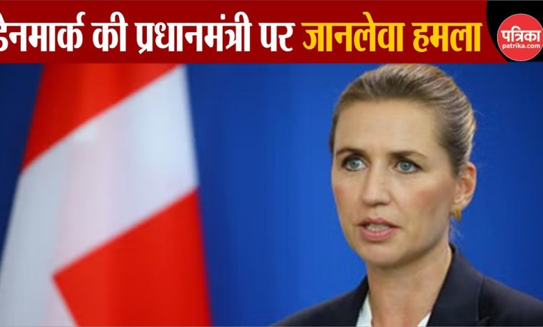 Deadly attack on Denmark’s Prime Minister. World News. Denmark PM Deadly attack on Denmark’s Prime Minister. World News. Denmark PM