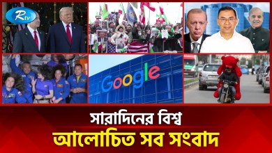 All the news discussed in the world today All day world Today’s World News | 15 February 2026 | Rtv News All the news discussed in the world today All day world Today’s World News | 15 February 2026 | Rtv News
