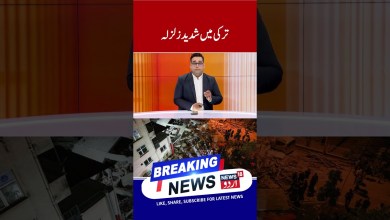 Turkey Earthquake 6.1 | Buildings Collapse, No Casualties Reported | News 18 Urdu Turkey Earthquake 6.1 | Buildings Collapse, No Casualties Reported | News 18 Urdu