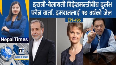 World News: Russia’s objection to Japan’s increase in nuclear weapons, Trump’s photo with Epstein disappeared World News: Russia’s objection to Japan’s increase in nuclear weapons, Trump’s photo with Epstein disappeared