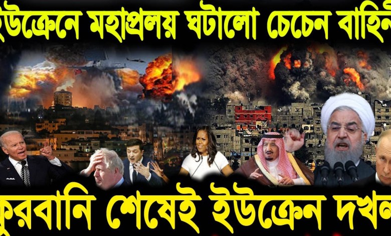 International News Today 29 June 2023. World News. Latest Bangla news24 international news IDesk News. International News Today 29 June 2023. World News. Latest Bangla news24 international news IDesk News.