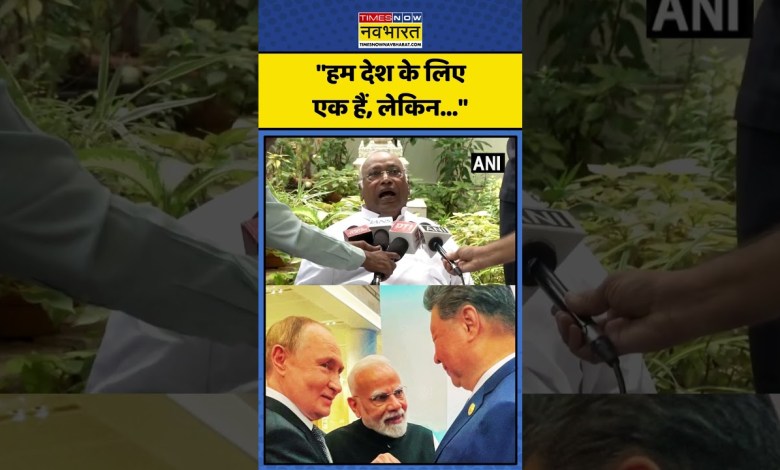 Donald Trump World News: Mallikarjun Kharge said this big thing about PM Modi. #shorts Donald Trump World News: Mallikarjun Kharge said this big thing about PM Modi. #shorts