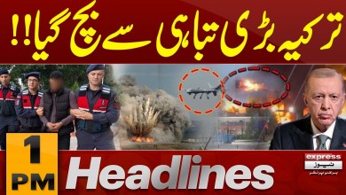 Turkey Escapes Major Disaster | 1 PM News Headlines | Pakistan News Turkey Escapes Major Disaster | 1 PM News Headlines | Pakistan News