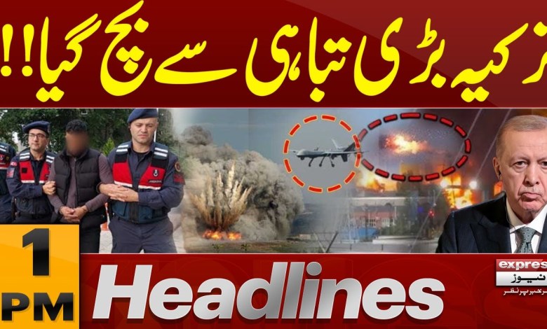 Turkey Escapes Major Disaster | 1 PM News Headlines | Pakistan News Turkey Escapes Major Disaster | 1 PM News Headlines | Pakistan News