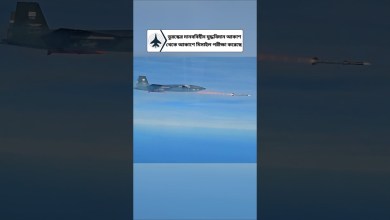 Turkey’s Kızılelma Drone Fires Long-Range Gökdoğan Missile Turkey’s Kızılelma Drone Fires Long-Range Gökdoğan Missile