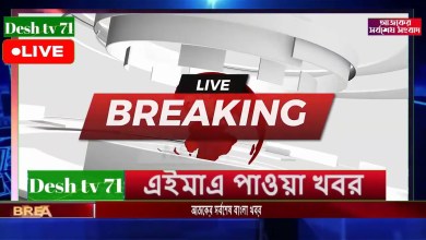 BBC World News 16 February 2026 || World News Bangla || International News Today BBC World News 16 February 2026 || World News Bangla || International News Today