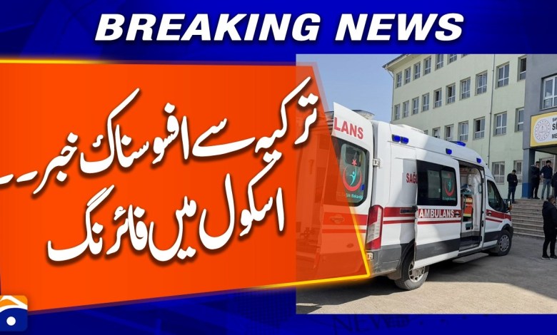 Breaking: School Shooting Incident Reported in Turkey | Geo News Breaking: School Shooting Incident Reported in Turkey | Geo News