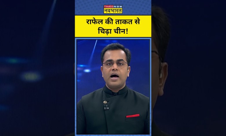 News Ki Pathshala with Sushant Sinha: Rafale’s strength teased China? | TNNB News Ki Pathshala with Sushant Sinha: Rafale’s strength teased China? | TNNB