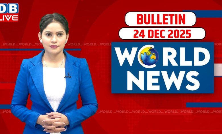 World News | News from abroad 24 December 2025 | Donald Trump Russia Ukraine War Bangladesh | World News | News from abroad 24 December 2025 | Donald Trump Russia Ukraine War Bangladesh |