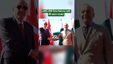 Saudi Air Base and Iran’s Claim—What Is Actually Known? Saudi Air Base and Iran’s Claim—What Is Actually Known?