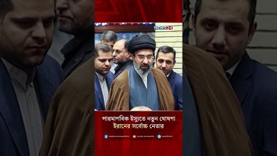 Iran’s supreme leader’s new announcement on the nuclear issue NEWS24 Iran’s supreme leader’s new announcement on the nuclear issue NEWS24