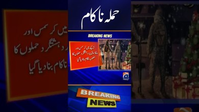 Major Terror Plot Foiled in Turkey – Geo News #shorts #turkey Major Terror Plot Foiled in Turkey – Geo News #shorts #turkey