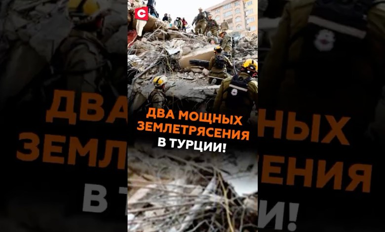 SMARTPHONES SAVED people! Two powerful earthquakes in Turkey! #turkey #earthquake #emergency #tragedy SMARTPHONES SAVED people! Two powerful earthquakes in Turkey! #turkey #earthquake #emergency #tragedy