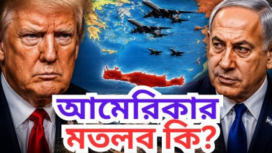 Deadlock in Iran-US talks, US secret military preparations in Crete Deadlock in Iran-US talks, US secret military preparations in Crete