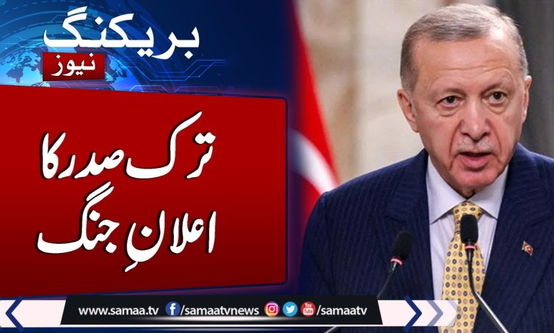 Middle East Conflict | Turkiye President Erdogan labels Israel Zionist terrorist organisation Middle East Conflict | Turkiye President Erdogan labels Israel Zionist terrorist organisation