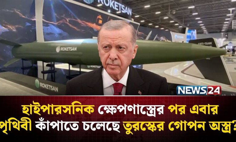 ‘Strong’ Bo-mother publicly brought Türkiye, but why? | Turkey Defense | Military Tech | News24 ‘Strong’ Bo-mother publicly brought Türkiye, but why? | Turkey Defense | Military Tech | News24