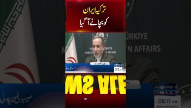 Iran US Tension | Khamenei Vs Trump | US Threat | Turkey Comes to Support Iran Iran US Tension | Khamenei Vs Trump | US Threat | Turkey Comes to Support Iran