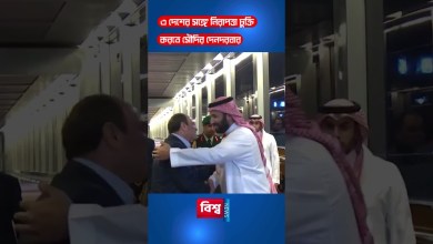 Saudi debt to make a security agreement with 3 countries Saudi Arabia | Pakistan | Turkey | Egypt Saudi debt to make a security agreement with 3 countries Saudi Arabia | Pakistan | Turkey | Egypt