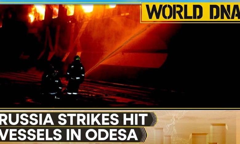 Russia-Ukraine War: Three Turkish-Owned Vessels Damaged in Russian Odesa Strike | WION World DNA Russia-Ukraine War: Three Turkish-Owned Vessels Damaged in Russian Odesa Strike | WION World DNA