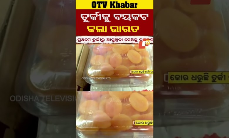 India was assigned India #TVCHISHTV #TURkey #DURkey toigiangoverney India India was assigned India #TVCHISHTV #TURkey #DURkey toigiangoverney India