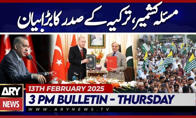 Turkish President’s Big Statement on Kashmir Issue | ARY News 3 PM Bulletin | 13th Feb 2025 Turkish President’s Big Statement on Kashmir Issue | ARY News 3 PM Bulletin | 13th Feb 2025