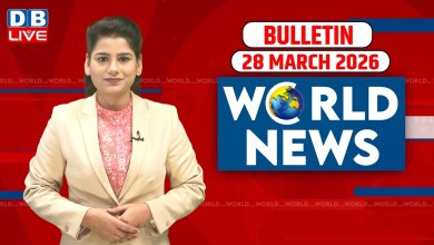 World News | News from abroad 28 March 2026 | Donald Trump venezuela news | America #dblive World News | News from abroad 28 March 2026 | Donald Trump venezuela news | America #dblive