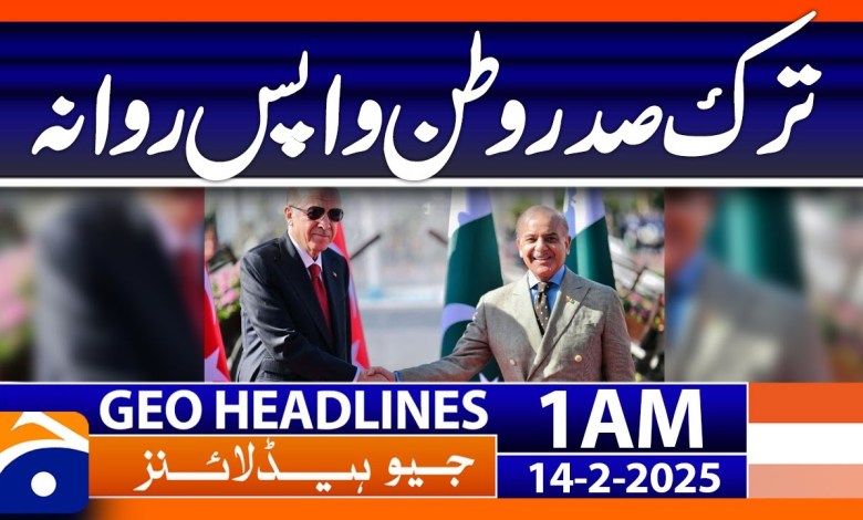 Turkish President left for his country | Geo News 1 AM Headlines | 14th Feb 2025 Turkish President left for his country | Geo News 1 AM Headlines | 14th Feb 2025