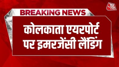 Breaking News: Turkish Airlines plane made emergency landing in Kolkata. Aaj Tak News Breaking News: Turkish Airlines plane made emergency landing in Kolkata. Aaj Tak News