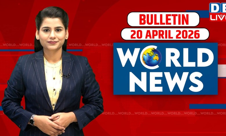 World News | News from abroad 20 April 2026 | Donald Trump iran-america-israel-conflict | #dblive World News | News from abroad 20 April 2026 | Donald Trump iran-america-israel-conflict | #dblive