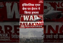 Iran Attack on Turkey: Iran attacked Incirlik Air Base. #shorts #iranisraelwar #turkey Iran Attack on Turkey: Iran attacked Incirlik Air Base. #shorts #iranisraelwar #turkey