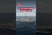The name of the first Hill Class Destroyer has been revealed The name of the first Hill Class Destroyer has been revealed