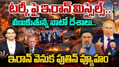 IRAN MISSILE’S STRIKES TURKEY – NATO IN PANIC! Iran missiles on Turkey..Nato countries shaking IRAN MISSILE’S STRIKES TURKEY – NATO IN PANIC! Iran missiles on Turkey..Nato countries shaking