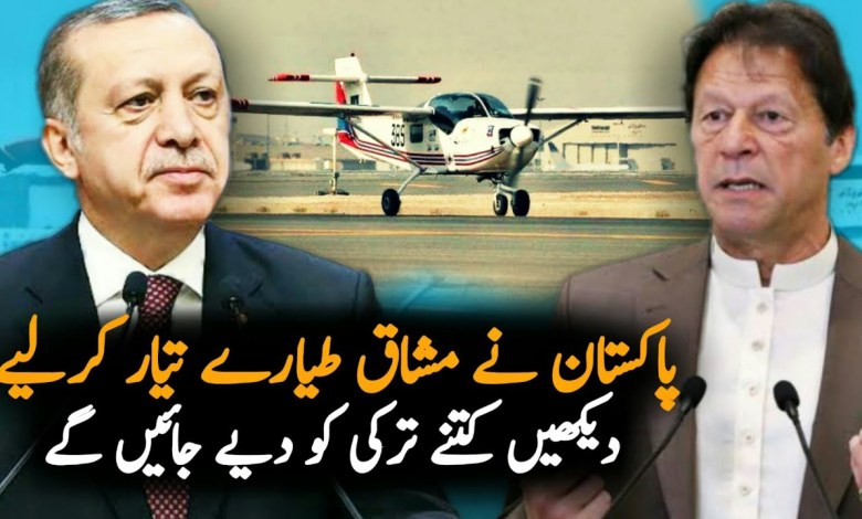 BREAKING News | Pakistan Going To Deliver Mushshak Aircraft To Turkey | Pakistan Turkey News 2020 BREAKING News | Pakistan Going To Deliver Mushshak Aircraft To Turkey | Pakistan Turkey News 2020