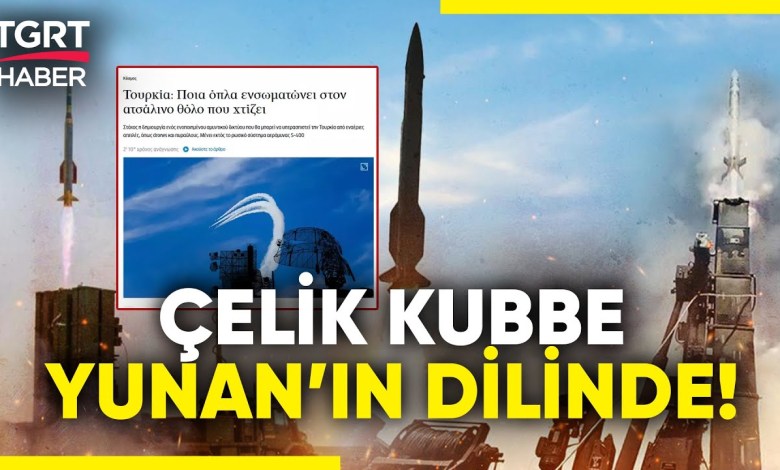 Steel Dome Becomes the Agenda in Greek Press! Praise for Air Defense System – TGRT News Steel Dome Becomes the Agenda in Greek Press! Praise for Air Defense System – TGRT News